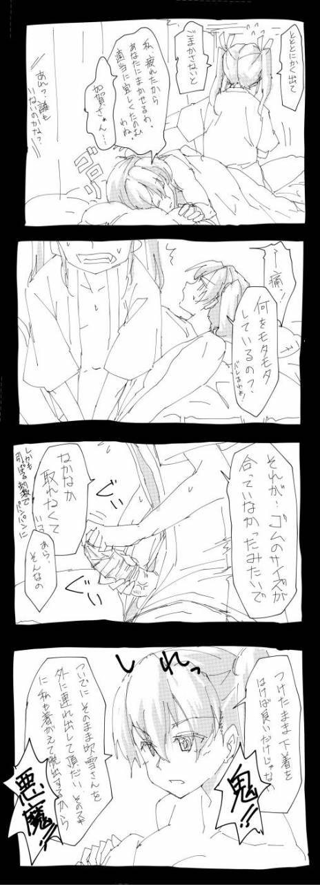 kaga-kantai-collectionzuikaku-kantai-collection