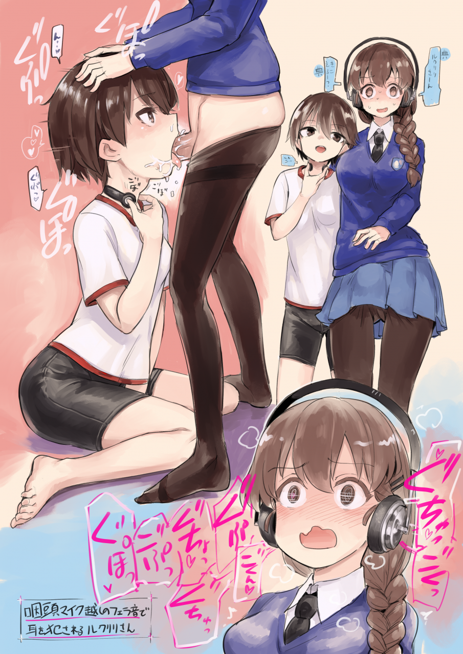 isobe-norikorukuriri