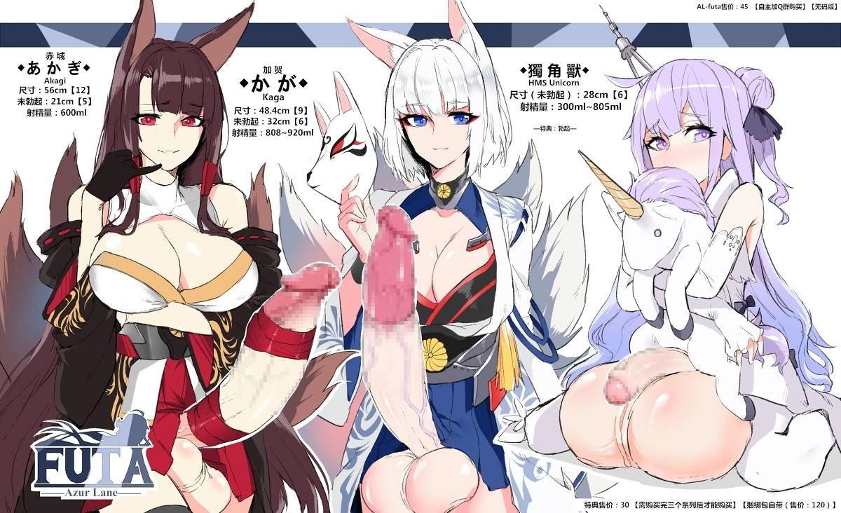 akagi-azur-lanekaga-azur-laneunicorn-azur-lane