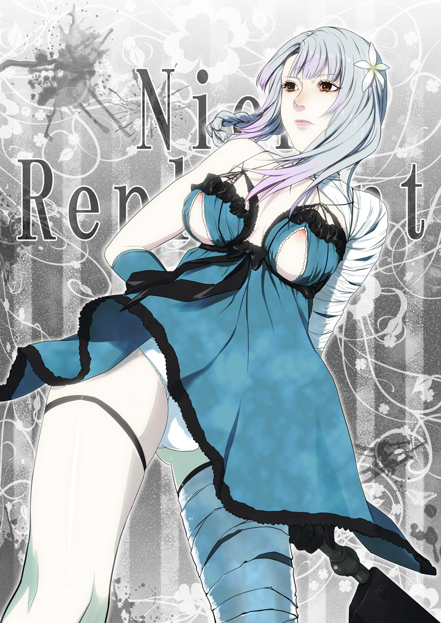 kaine-nier