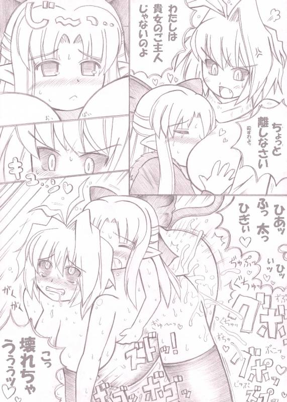 arcueid brunestud+len+warcueid