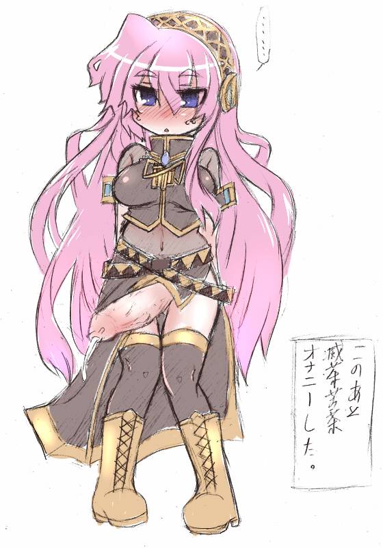 megurine luka