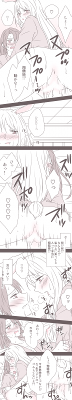 shoukaku (kantai collection)+zuikaku (kantai collection)