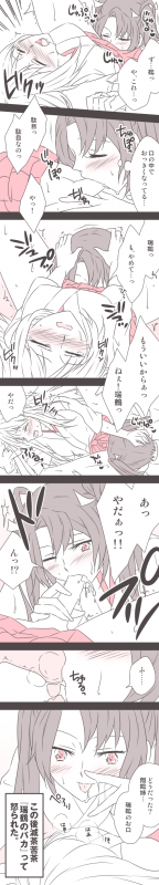 shoukaku (kantai collection)+zuikaku (kantai collection)