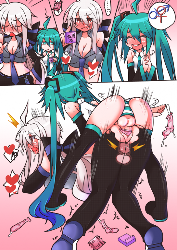 hatsune miku+yowane haku