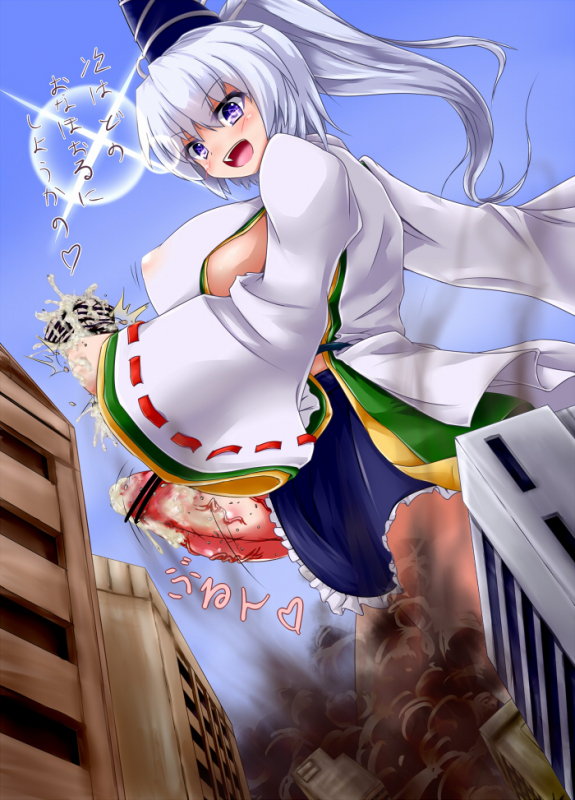 mononobe no futo