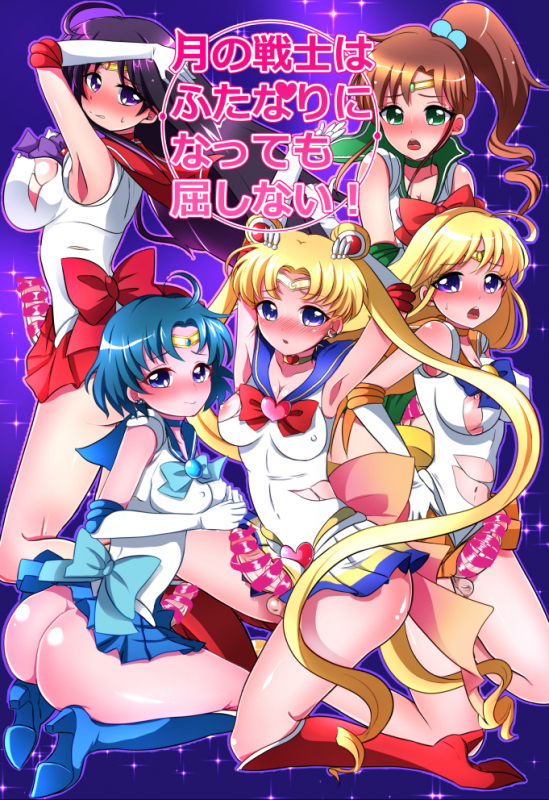 aino minako+hino rei+kino makoto+mizuno ami+sailor jupiter+sailor mars+sailor mercury+sailor moon+sailor venus+tsukino usagi