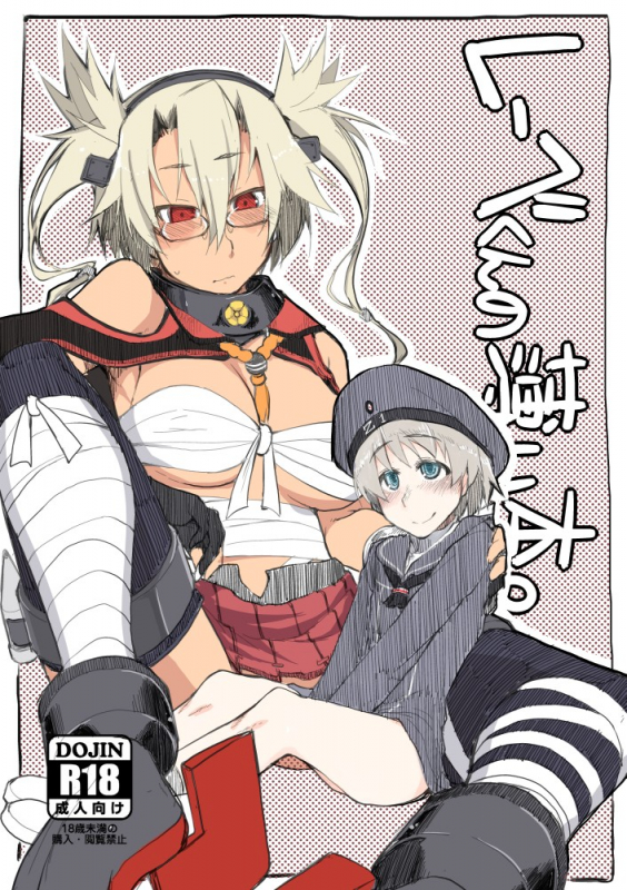 musashi (kantai collection)+z1 leberecht maass (kantai collection)