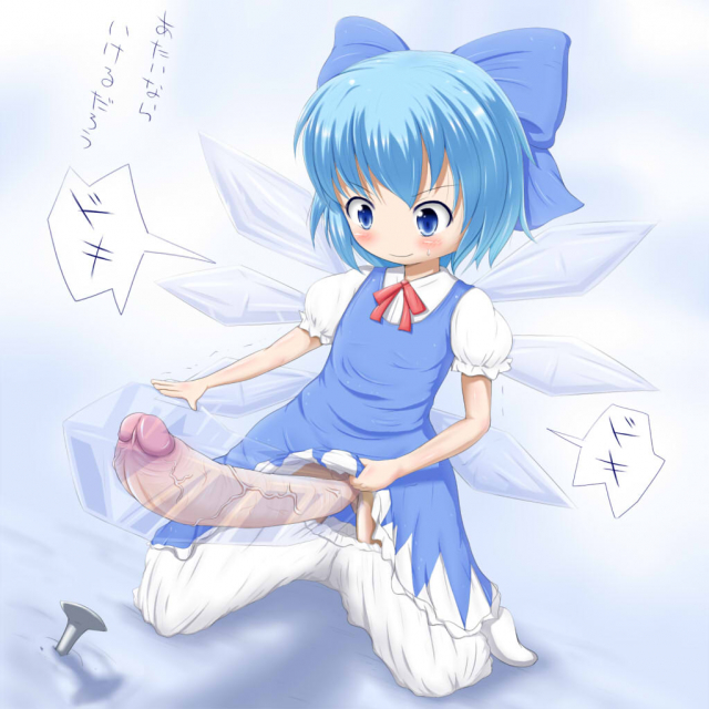 cirno