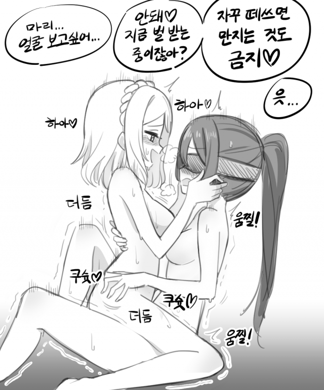 matsuura kanan+ohara mari