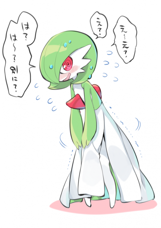 gardevoir