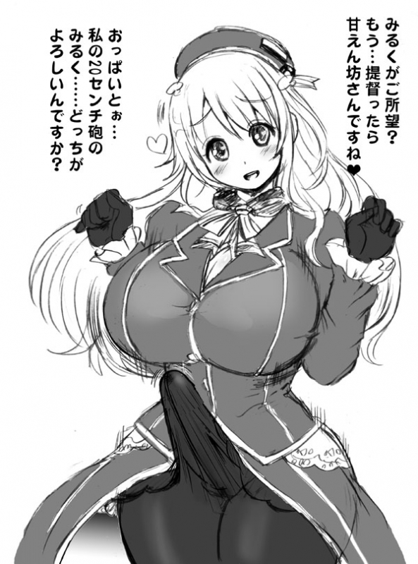 atago (kantai collection)