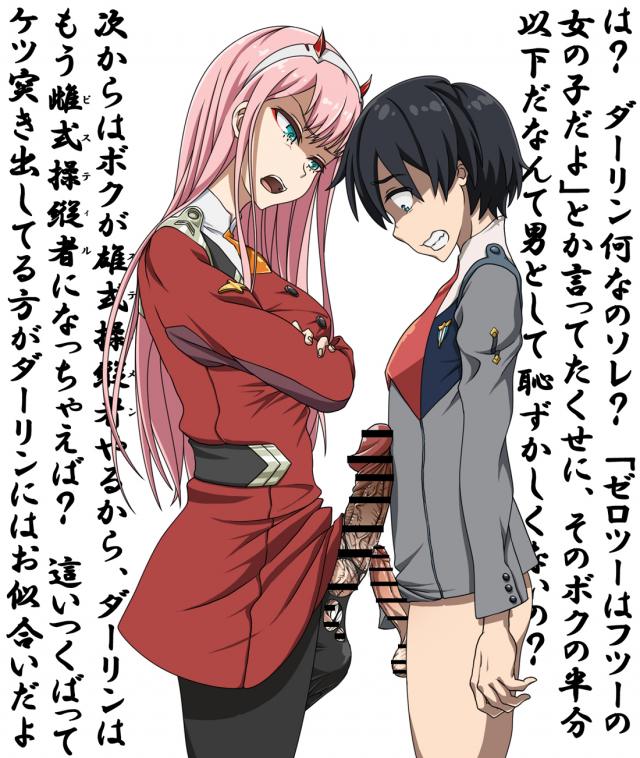 hiro (darling in the franxx)+zero two (darling in the franxx)