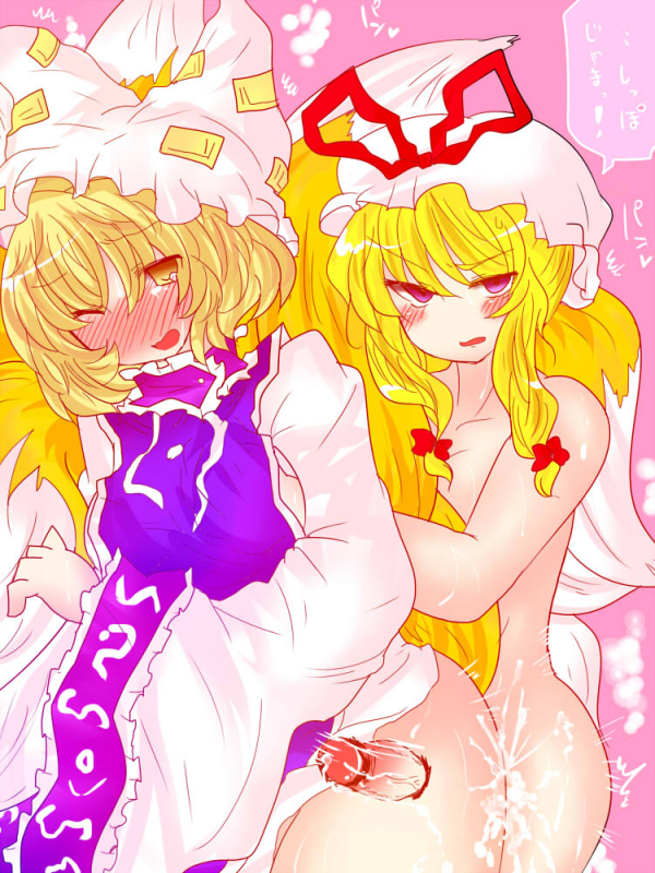 ran yakumo+yukari yakumo